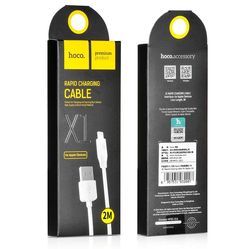 Cable USB A to Lightning Hoco 2,1A 2 m X1 white - Image 4