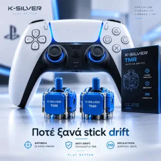 Αναβάθμιση / Επισκευή PS5 DualSense σε K-Silver TMR Μαγνητικά Joysticks (Σετ 2 Τεμάχια)
